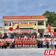 湘投集团派驻湘西州科皮村扶贫工作队荣获全国脱贫攻坚先进集体