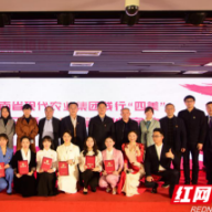 现代农业集团举办践行“四美”宣讲会