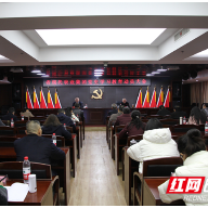 现代农业集团党委召开党史学习教育动员大会