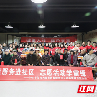 天劲制药开展“健康进社区、进家庭”学雷锋志愿者活动