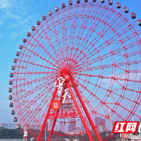 2020湖南省属国企价值传播力榜单发布 轻盐集团荣登TOP5