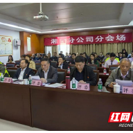 湘西高速举办庆祝建党100周年“百年风雨路·青春再出发”主题演讲比赛