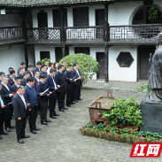 湖南高速集团：从“半条被子”中汲取改革发展的奋进力量 