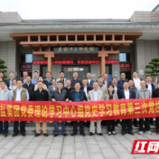 轻盐集团赴通道开展“学史崇德”专题学习研讨