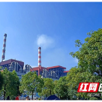 感受“绿色电厂”的魅力 大唐华银电力企业开放日活动在湘潭举行