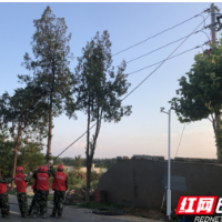 国网益阳供电公司：鏖战12小时恢复郑州邙山供电