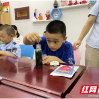 大唐华银攸县能源公司：“开心一夏”亲子计划解决职工“陪伴”难题
