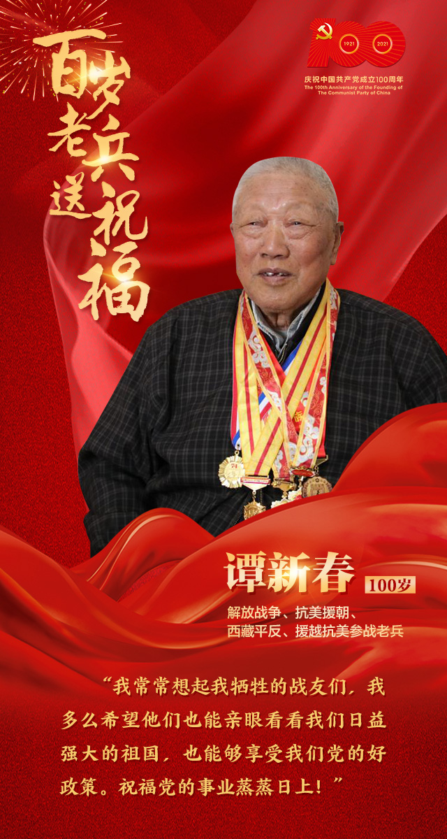 谭新春(1).jpg 谭新春(1).jpg