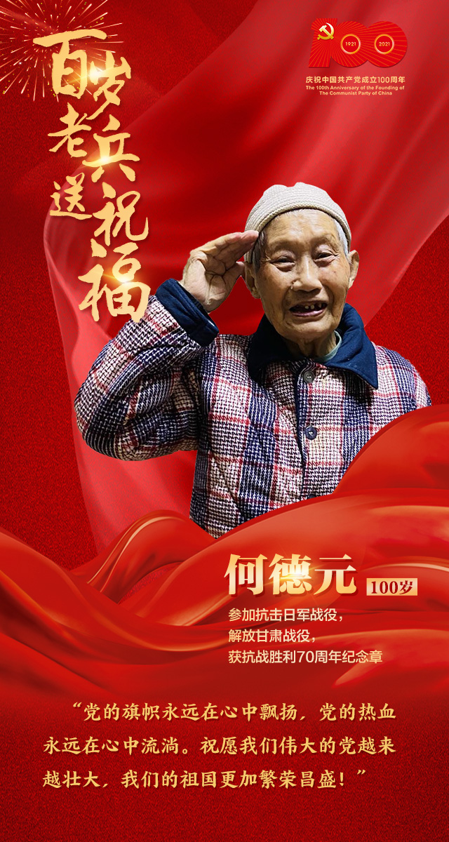 何德元.jpg 何德元.jpg