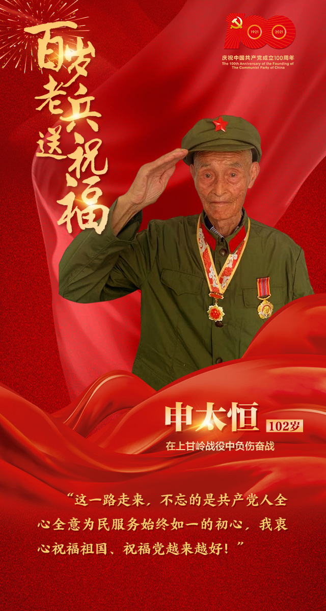 申太恒.jpg 申太恒.jpg