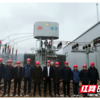 国网新宁县供电公司：35千伏丰田变电站顺利投运