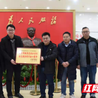 国网隆回县供电公司：电力帮扶彰显央企责任 为民服务践行初心使命