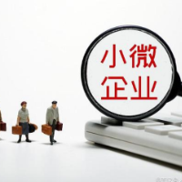 国务院国资委：央企要在11月底前完成减免小微企业和个体工商户房屋3个月租金工作