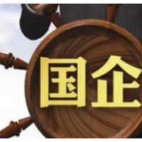 国有资本助企稳步向前
