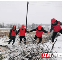 国网新宁县供电公司：浴“雪”奋战8小时 只为守护万家灯火