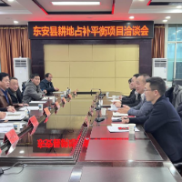 湖南现代农业高科技有限公司与东安县举行项目洽谈会