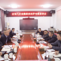 湖南省现代农业集团考察汨罗 助力乡村振兴