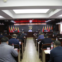 湖南省现代农业集团召开2022年度党风廉政建设暨反腐败工作会议