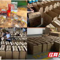 湘村电商：助力乡村振兴 打通农产品进城“最后一公里”