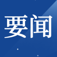 湖南电力市场研究中心正式揭牌成立