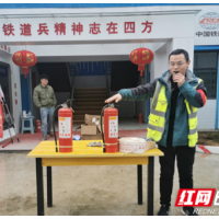 中国铁建地产集团中南公司长沙党支部开展主题党日活动