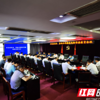 强化廉政风险防控教育  打造清廉园区建设“部门样本”