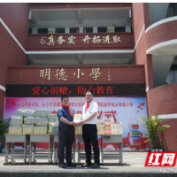 书香筑梦献爱心 长邵帮扶寄真情