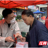 长沙：六月起，电费催缴单将彻底退出历史舞台