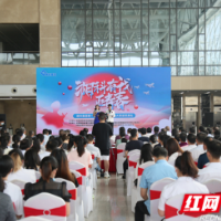 湘科集团举办新媒体创意大赛颁奖典礼