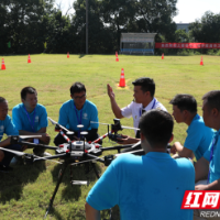 湖南省电网建设有限公司举行民用无人机驾驶员培训学院揭牌仪式