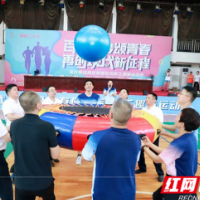 现代投资股份有限公司职工趣味运动会超“燃”来袭