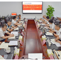 湖南有色产业投资集团党委开展集体学习暨制度建设大讨论