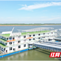 湖南建投：引水保供为岳阳“解渴”