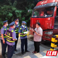 现代投资怀化分公司运用大数据稽查分析 精准治理超限超载