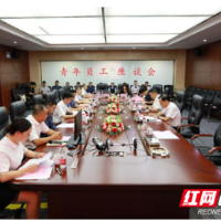 青年座谈会｜以青春之名 赴时代之约