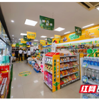 “易享5所不能”中国石化湖南公司第五届易捷易享节钜惠来袭