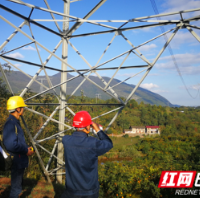 国网湖南超高压输电公司：多措并举  筑牢供电安全防线