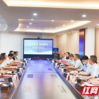 建设银行湖南省分行一行到湖南建设投资集团开展业务洽谈