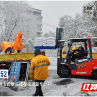 以雪为令 雪天盐业全力以赴应急保供