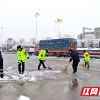 现代投资怀化分公司:“逆行”是风雪里最暖的守望相助