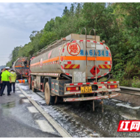 高速公路油品泄漏  “一路多方”高效联动确保安全