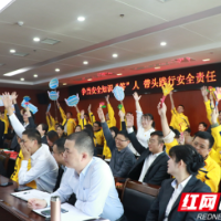 以赛促学 以学促干 长沙新奥燃气开展安全知识竞赛