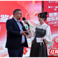 中国石化湖南石油第十二届年货节正式启动