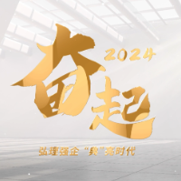 视频丨奋起