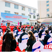 首届中国石化易捷加油车友节在湖南发布