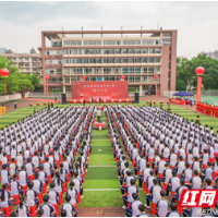 启航！湖南建设技师学院（筹）揭牌