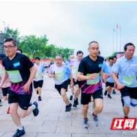 湖南农业集团举办“粮安杯”环湖健步走、环湖竞跑赛