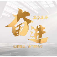 视频丨奋进