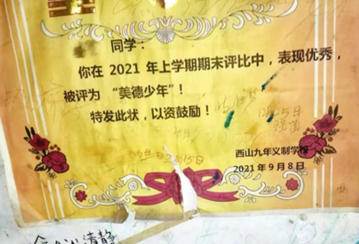 痛别小天使！11岁隆回女孩病逝捐角膜遗体，留人间光明处处花开