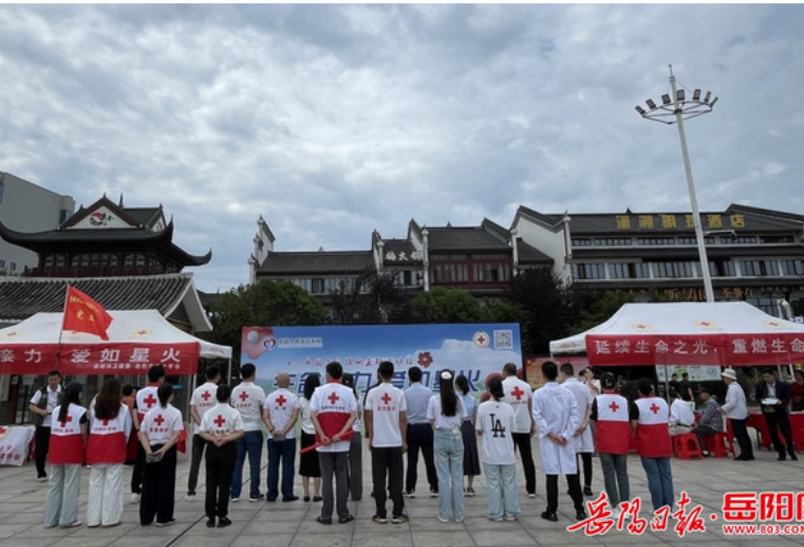 生命接力 爱如星火 我市举行“中国器官捐献主题活动日”活动
